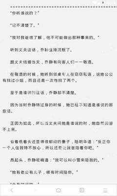 在菲律宾办理投资移民和养老移民有什么区别，办理那个比较好